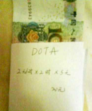 打DOTA游戏用