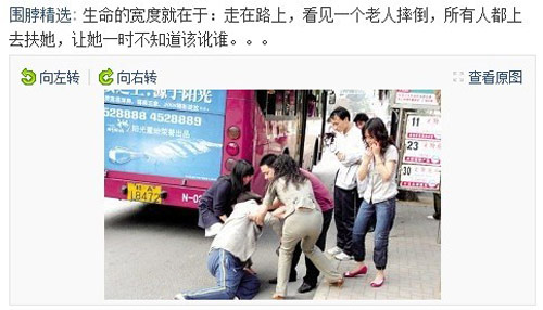 让他不知道该讹谁。