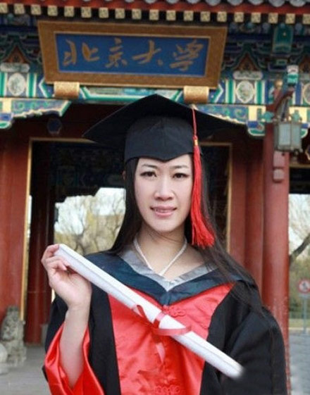 芙蓉姐姐减肥后，毕业于....如图