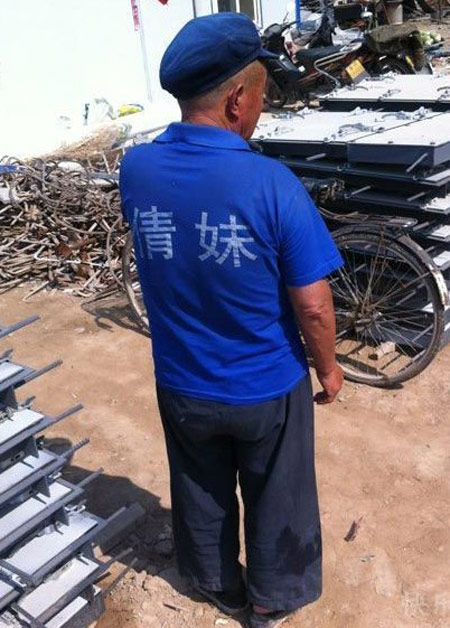 其实小时候，我真的是一个靓妹。