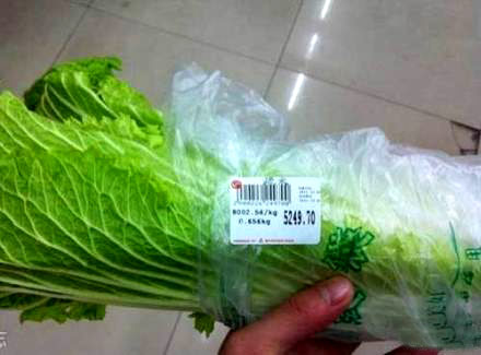 房子终于降到白菜价了！