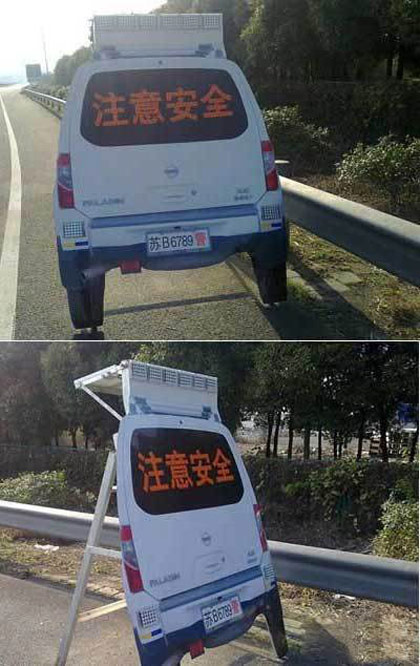超牛的高速警车，走到前面我