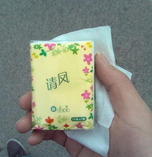 我不敢用，怕把凤姐招来