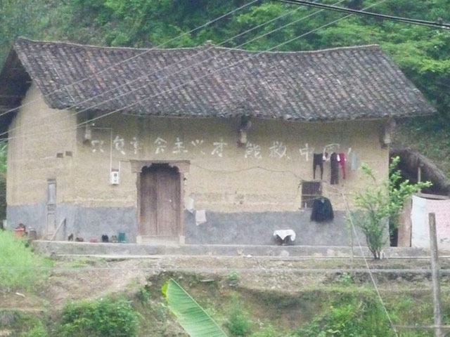 只有社会主义才能救中国