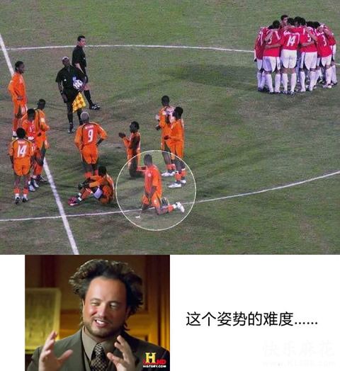 雷神，你的节操何在啊