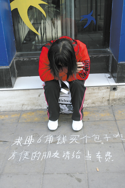 乞讨....给个万把块让我盖房子吧。