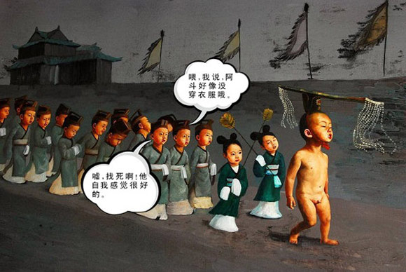 俯首称臣的人们....