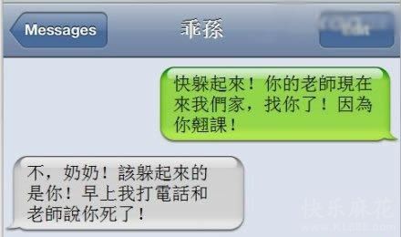 有才的儿童