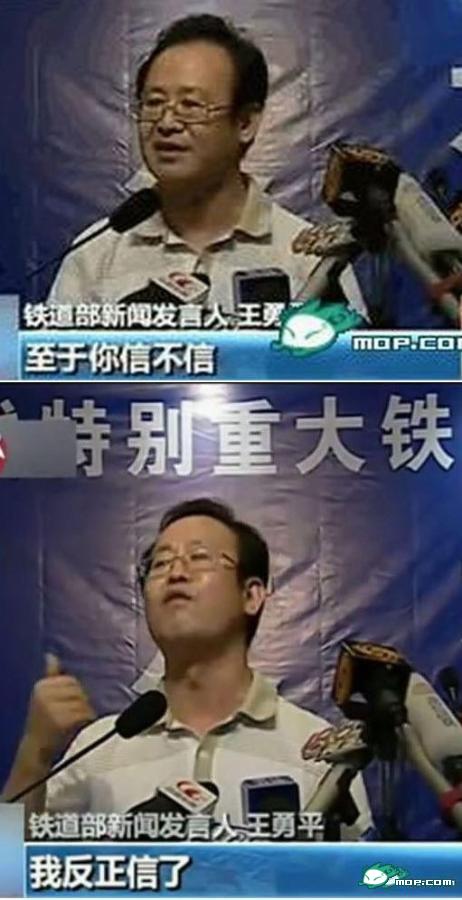 至于你信不信,我反正信了
