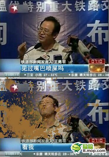 至于你信不信,我反正信了