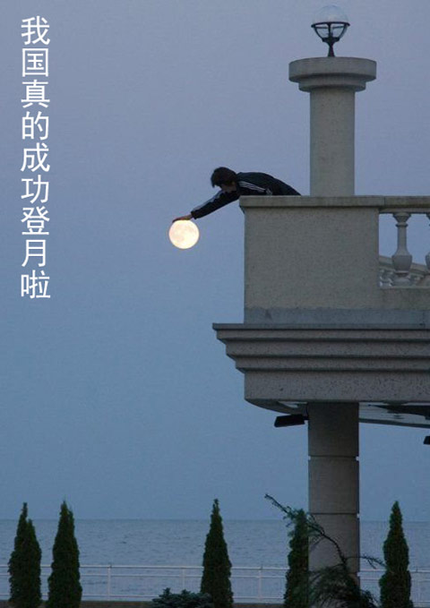 有点恶搞了...
