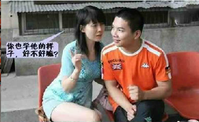 屌丝图片