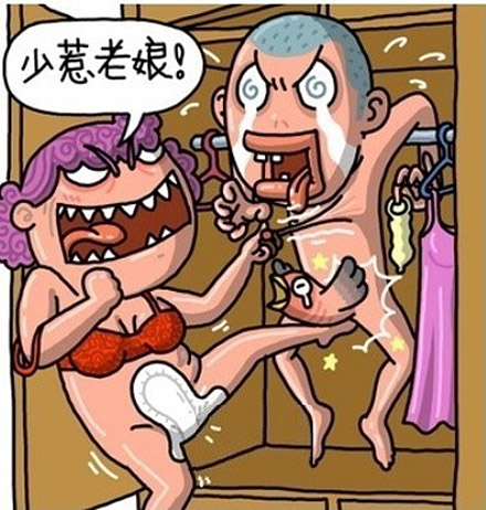 大姨妈期间，你少惹老娘。