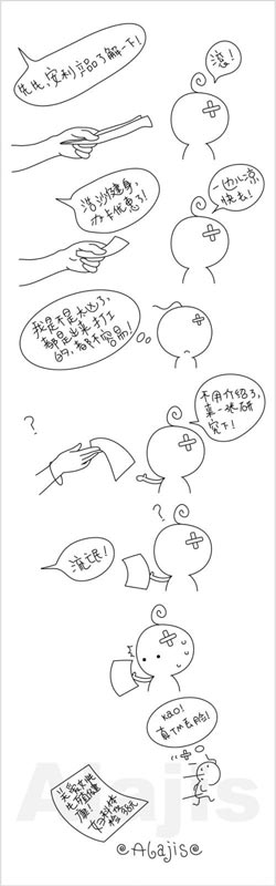 先生案例产品了解一下