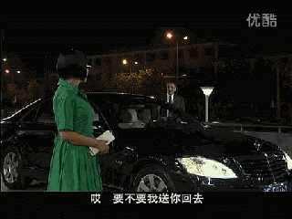 嗨，要不要我送你一程？