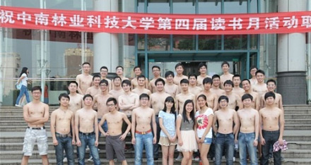 我们的毕业照…这个必须匿