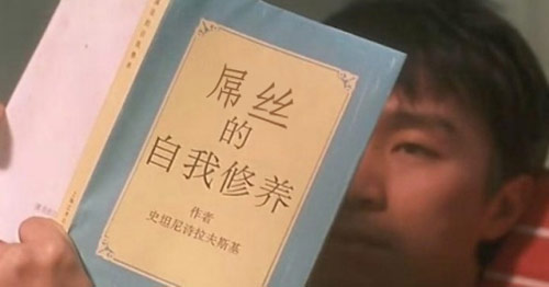 屌丝的自我修养手册