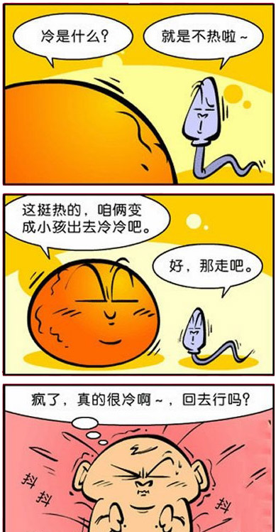 这天真冷啊~~~