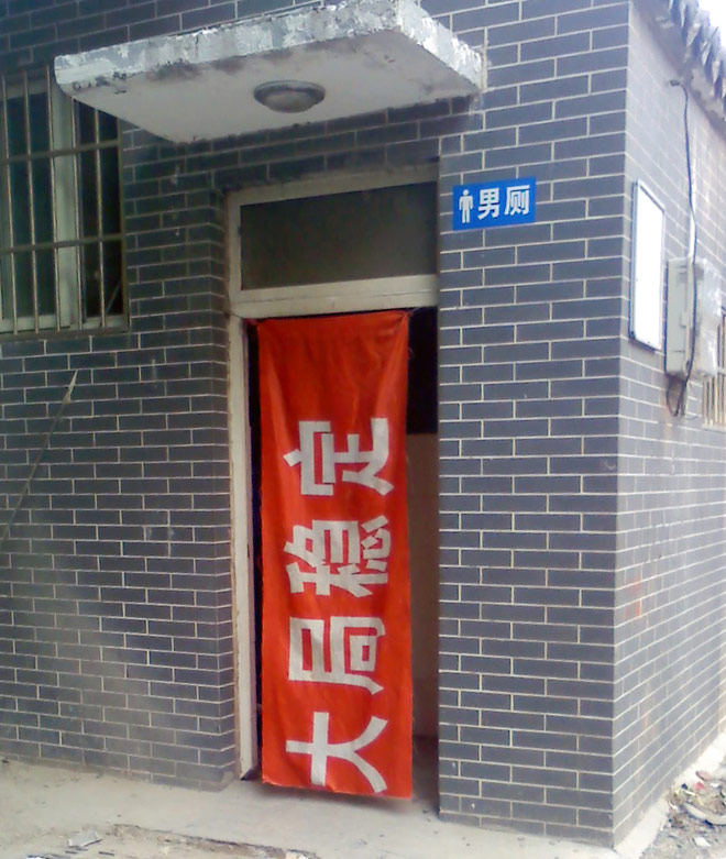 特色门帘