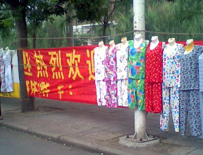 热烈欢迎顾客选购