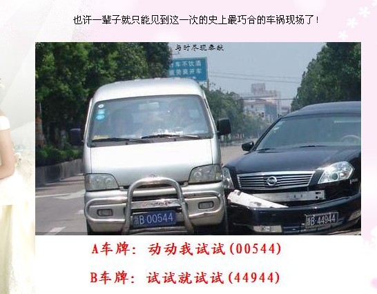 看看谁厉害