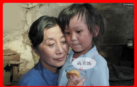 妈不饿
