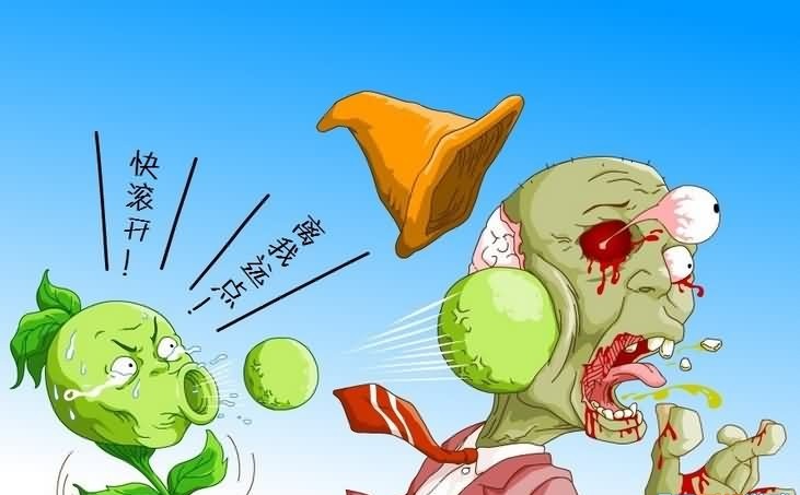 植物大战僵尸