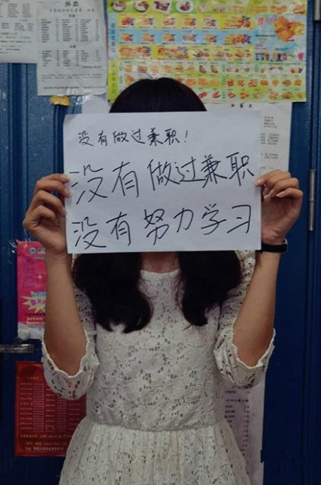 大学里遗憾的那些事儿
