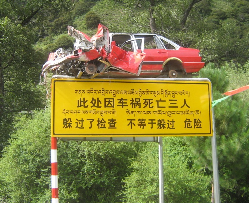 力的警示语：看你还敢不敢开快车