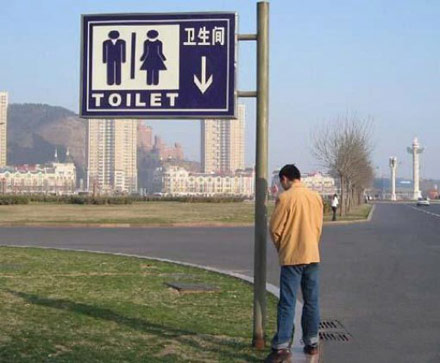没文化啊...