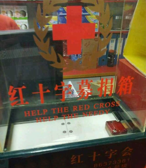 寸草不生啊……太讽刺了。