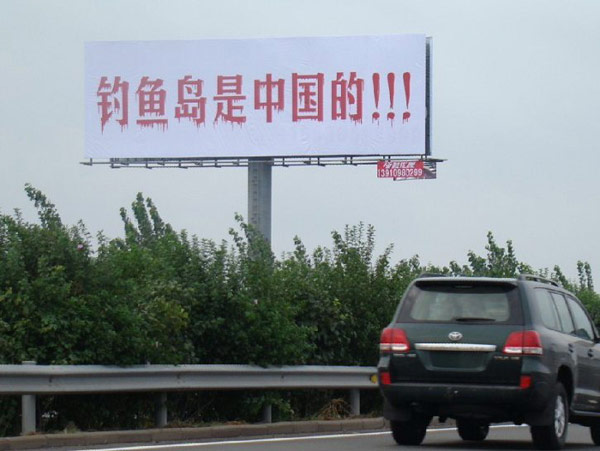 多么犀利，有名族敢的标语。