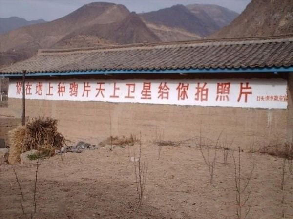 欺负来百姓不识字啊。