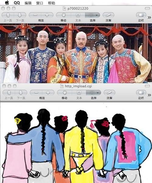 还珠格格的秘密