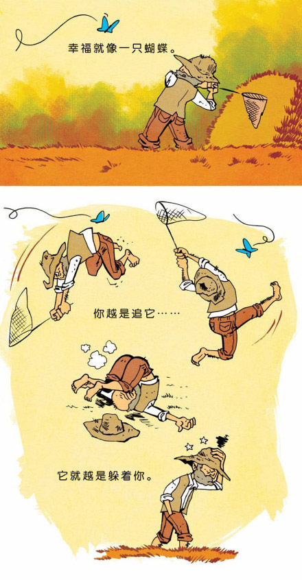 幸福就像蝴蝶，你怎么也追不上。