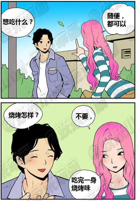 妹妹，你想吃什么？随便？