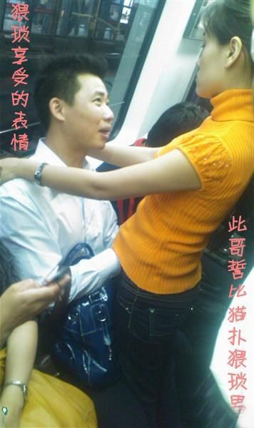在公交车上，拍到猥琐的哥哥
