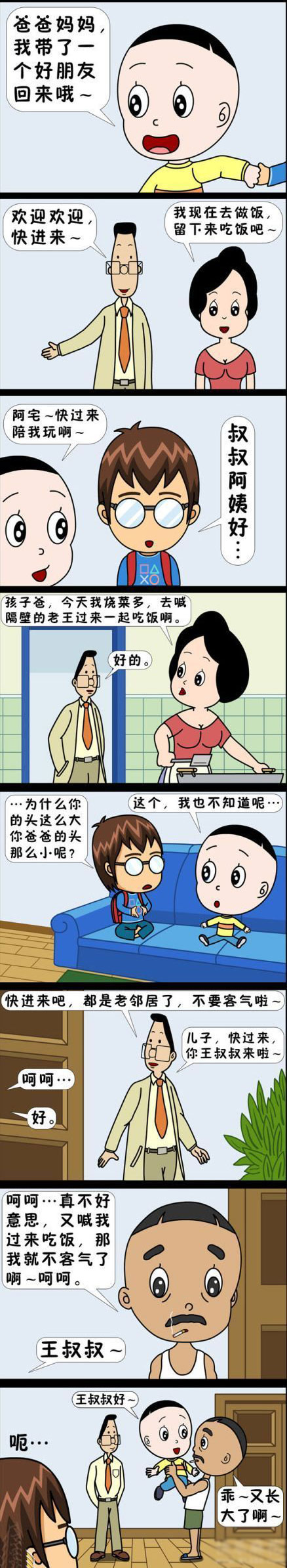 看了这么多年大头儿子，原来真相是这样的。
