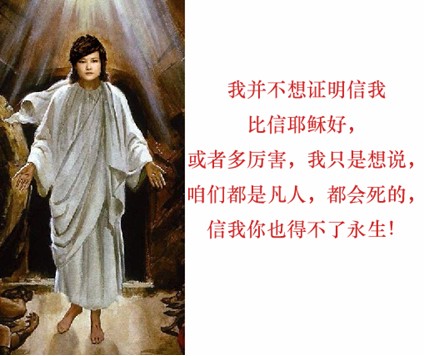 春哥版
