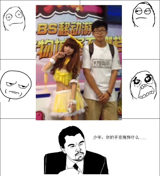 兄弟，放开你的手，我看看。