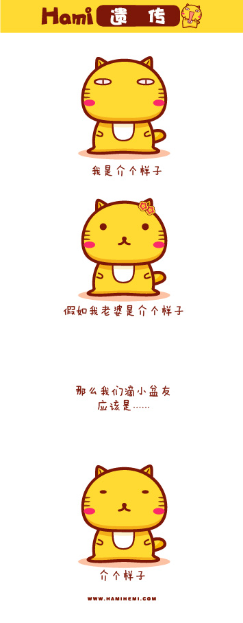 遗传