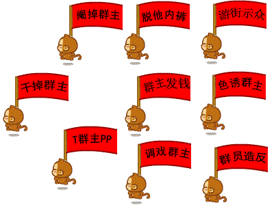 悠嘻猴路过