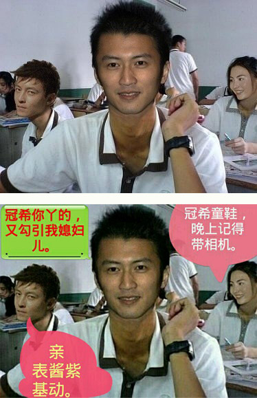 原来他们是床啊。。。。基友反目成仇啊！
