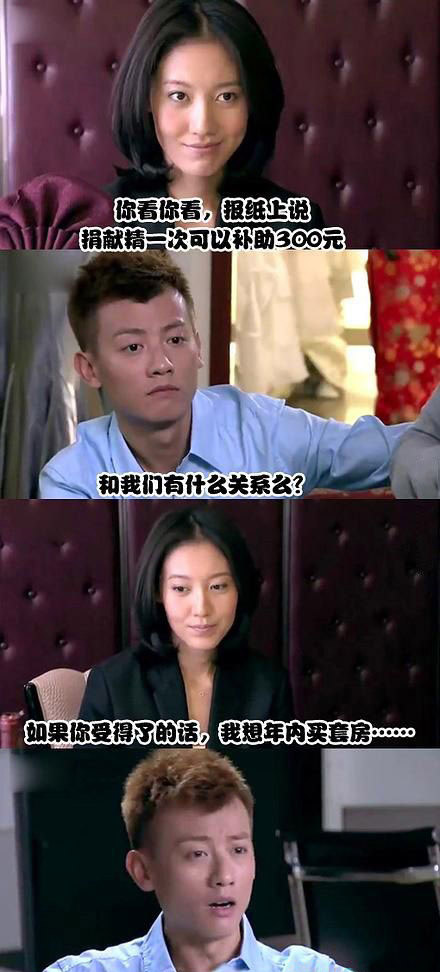 如果你受的了的话，俺想年内买套房！