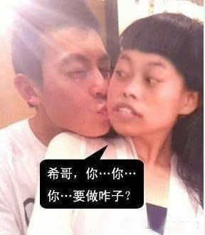 陈老师和凤姐在一起后…我彻