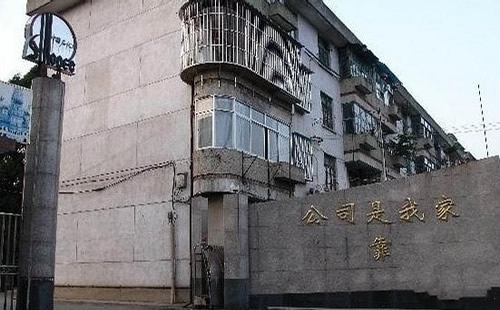 群众的呼声是雪亮的