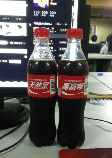 可乐中的新品，欢迎品尝。