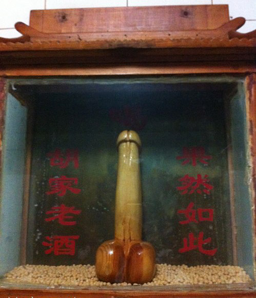 靖国神社里就是拜的就是这个？