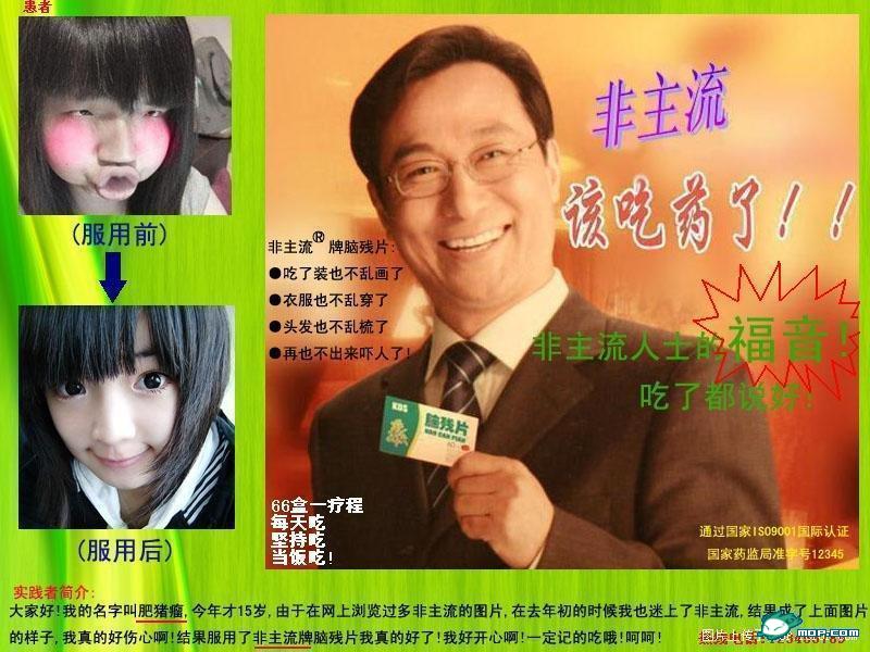 非主流人士的福音。