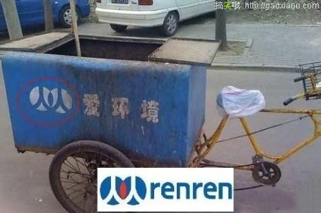 人人网LOGO灵感来源